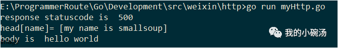 golang設置http response響應頭與填坑記錄