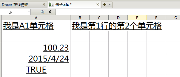 .NET讀寫Excel工具Spire.Xls使用 Excel單元格控制(3)