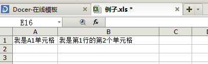 .NET讀寫Excel工具Spire.Xls使用 Excel單元格控制(3)