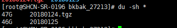 MongoDB實現備份壓縮的方法教程