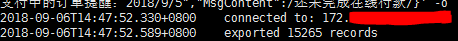 MongoDB執行mongoexport時的異常及分析（數字類型的查詢）
