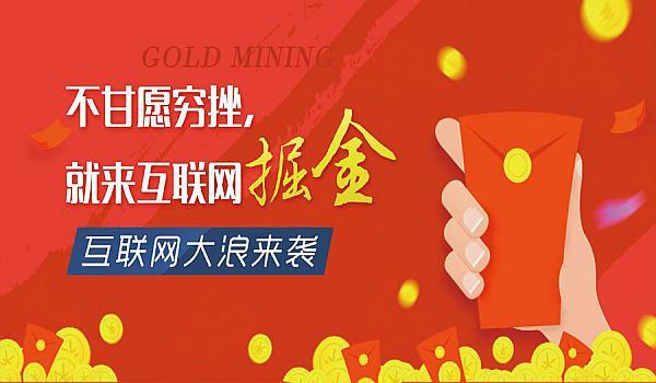 如何去發(fā)外鏈呢?網(wǎng)站建設(shè)利用外鏈優(yōu)化運營技巧