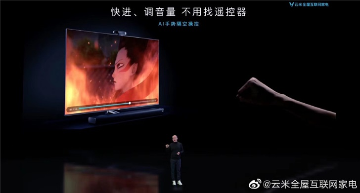 云米發布 21Face 互動智慧屏：8K超高清，支持5G