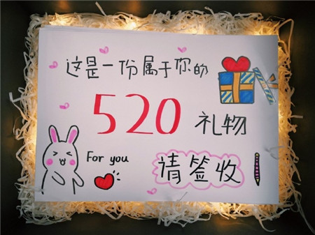 520情人節手寫卡片情話 520給男朋友的手寫賀卡圖片