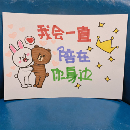 520情人節手寫卡片情話 520給男朋友的手寫賀卡圖片