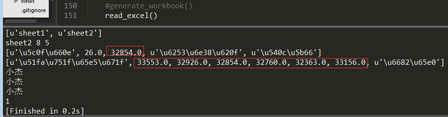 python中使用xlrd、xlwt操作excel表格詳解