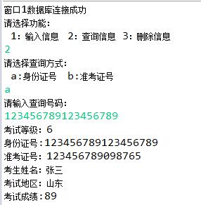 Java連接操作Oracle數(shù)據(jù)庫代碼詳解