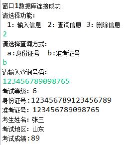 Java連接操作Oracle數(shù)據(jù)庫代碼詳解