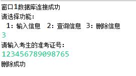 Java連接操作Oracle數(shù)據(jù)庫代碼詳解