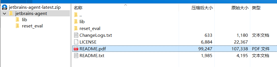 Intellij idea2020永久破解，親測可用！！！