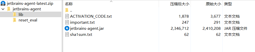 Intellij idea2020永久破解，親測可用！！！