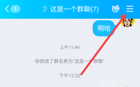 qq龍王標識如何獲得 QQ龍王咒語呼風喚雨怎么觸發
