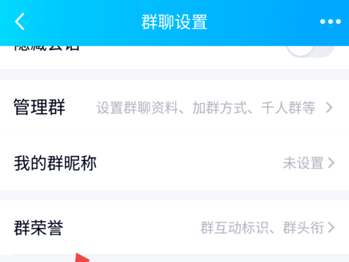 qq龍王標識如何獲得 QQ龍王咒語呼風喚雨怎么觸發