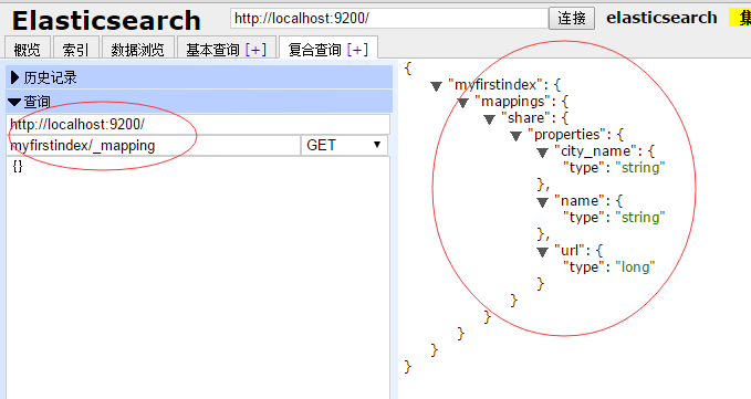 基于Lucene的Java搜索服務器Elasticsearch安裝使用教程