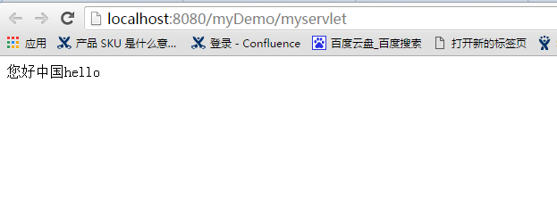 Java中HttpServletResponse響應(yīng)中文出現(xiàn)亂碼問題