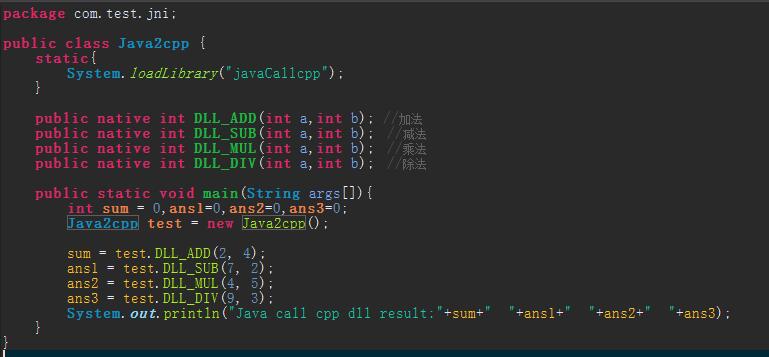 Java如何調用C++ DLL庫