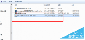 java環(huán)境變量如何配置