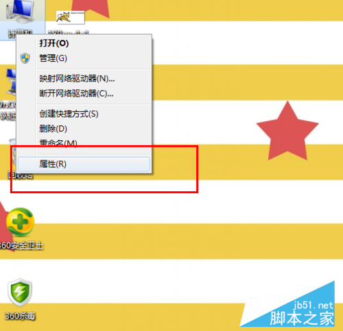 java環(huán)境變量如何配置