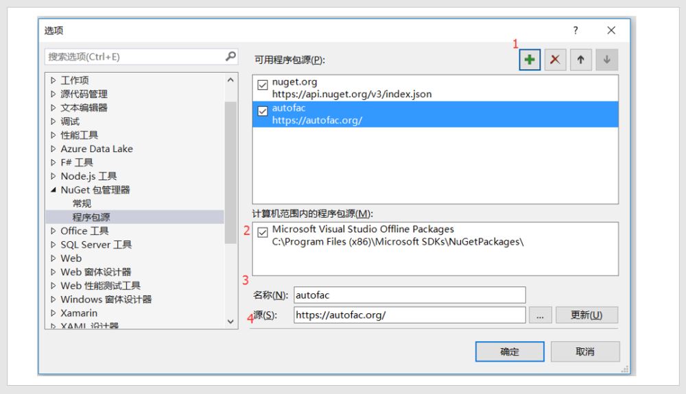 ASP.NET MVC學習之NuGet在VS中的運用淺談