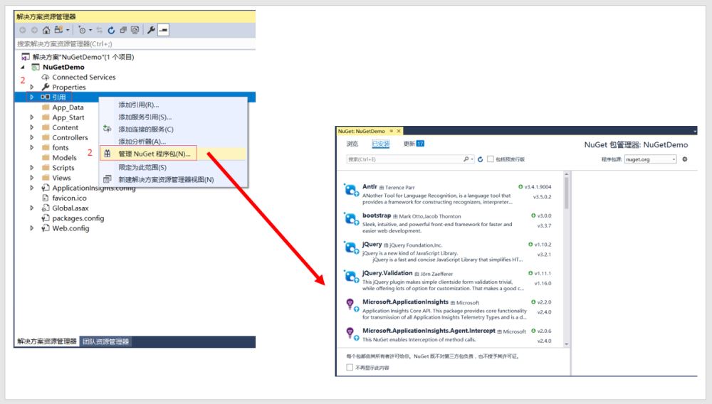 ASP.NET MVC學習之NuGet在VS中的運用淺談