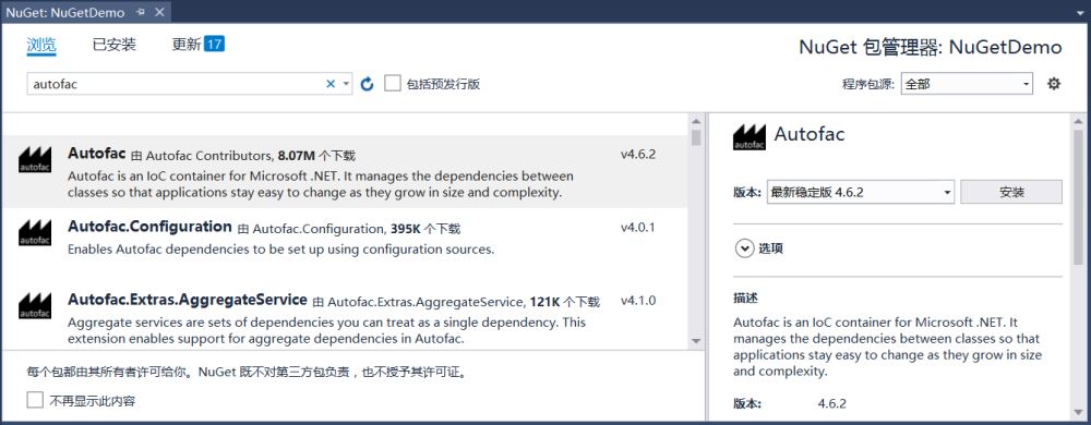 ASP.NET MVC學習之NuGet在VS中的運用淺談