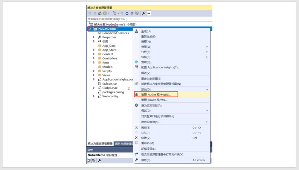 ASP.NET MVC學習之NuGet在VS中的運用淺談