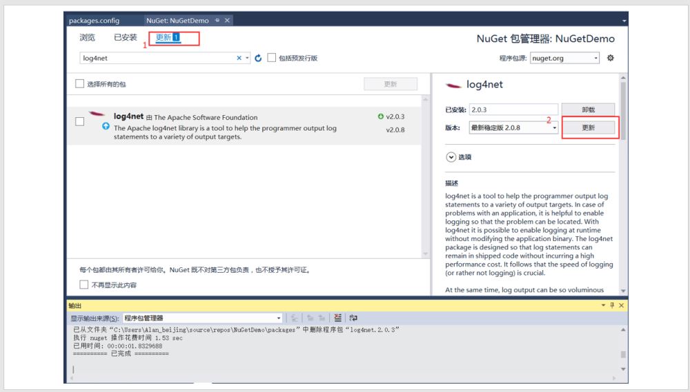 ASP.NET MVC學習之NuGet在VS中的運用淺談