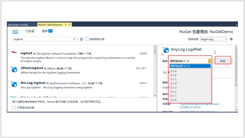 ASP.NET MVC學習之NuGet在VS中的運用淺談