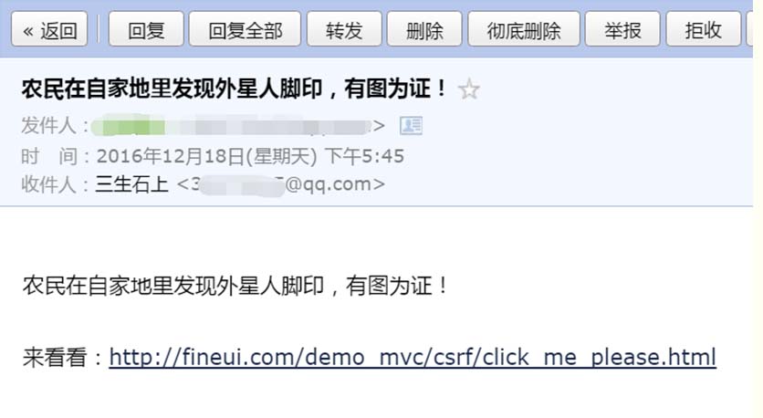 淺談ASP.NET MVC 防止跨站請求偽造(CSRF)攻擊的實現方法