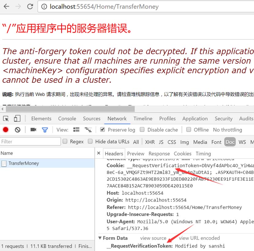 淺談ASP.NET MVC 防止跨站請求偽造(CSRF)攻擊的實現方法