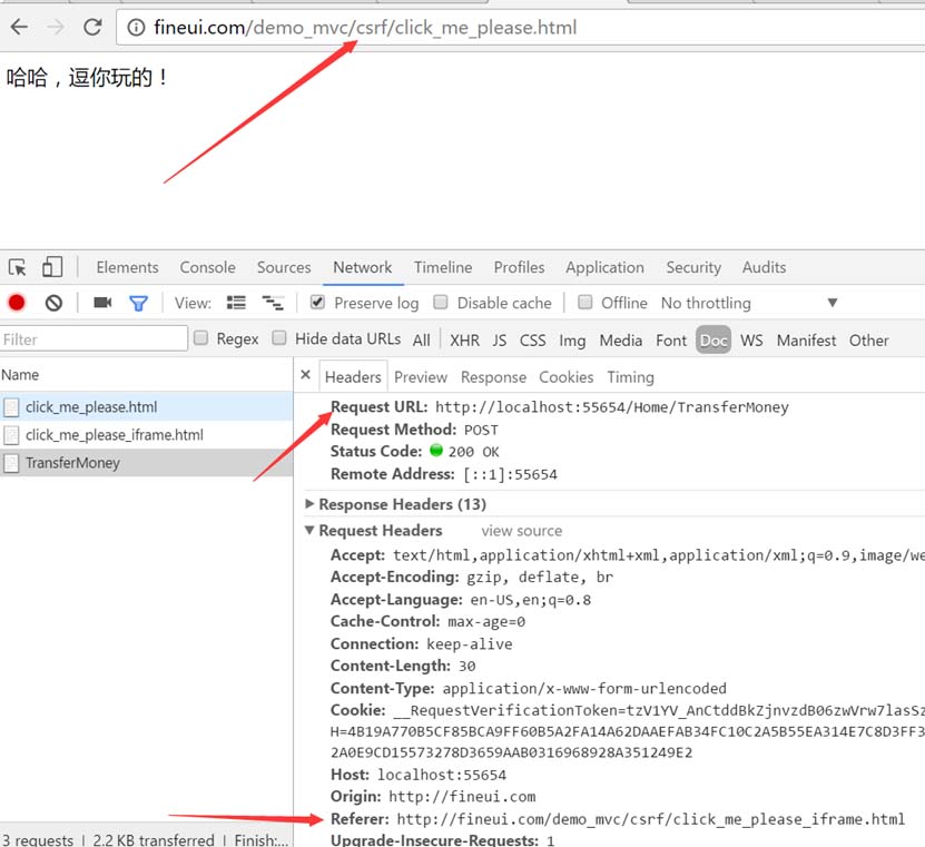 淺談ASP.NET MVC 防止跨站請求偽造(CSRF)攻擊的實現方法