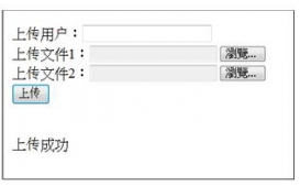 JavaWeb文件上傳下載功能示例解析