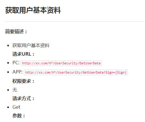 WebAPI 實(shí)現(xiàn)前后端分離的示例
