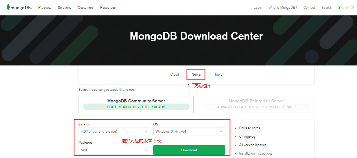 Windows下MongoDB的下載安裝、環境配置教程圖解