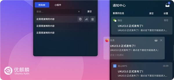 使用 ZFS 的 Ubuntu 20.10 安裝工具默認啟用 TRIM