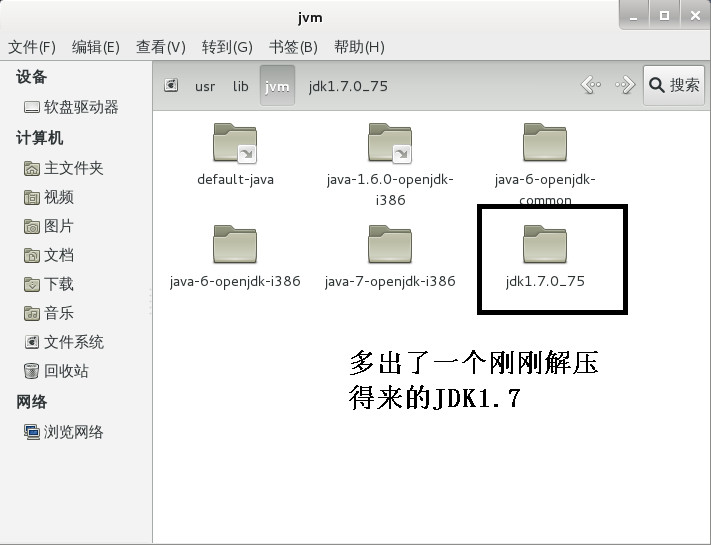 Debian配置JDK1.7 與Linux Java Helloworld