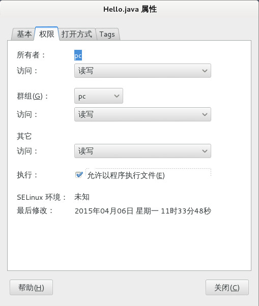 Debian配置JDK1.7 與Linux Java Helloworld