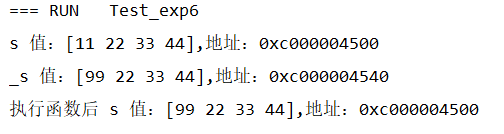 Go 值傳遞與引用傳遞的方法