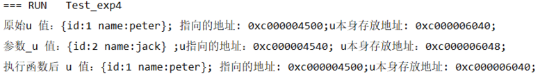 Go 值傳遞與引用傳遞的方法