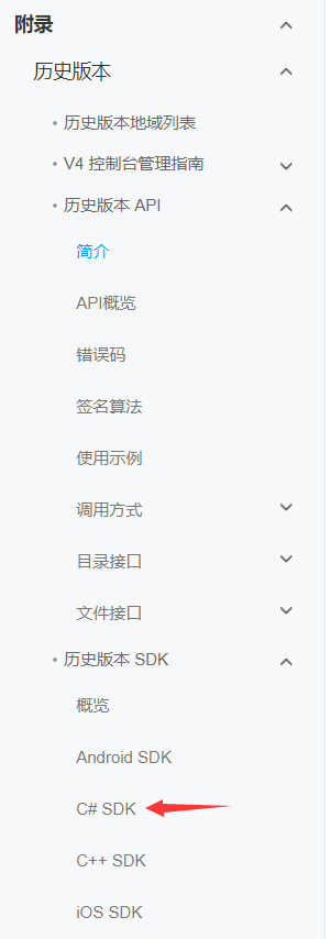 微信小程序基于騰訊云對象存儲的圖片上傳功能