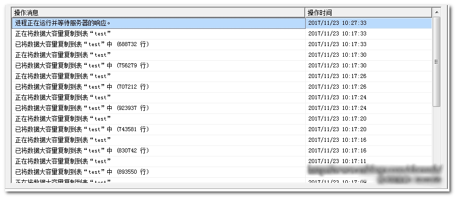 詳解SQL Server 2016快照代理過程
