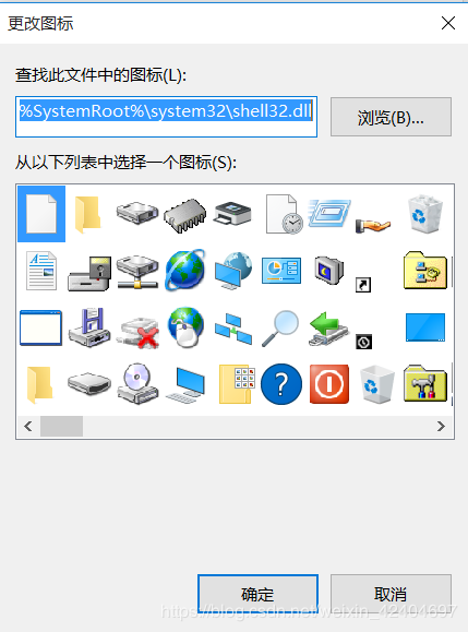 vbs小程序圖標更改方法的實現