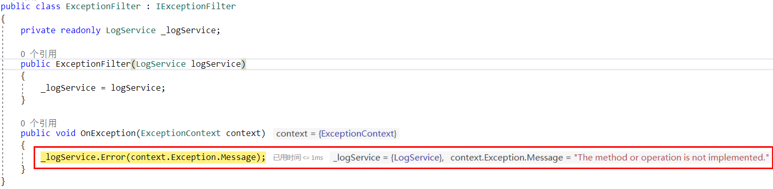 .Net Core簡單使用Mvc內置的Ioc（續）