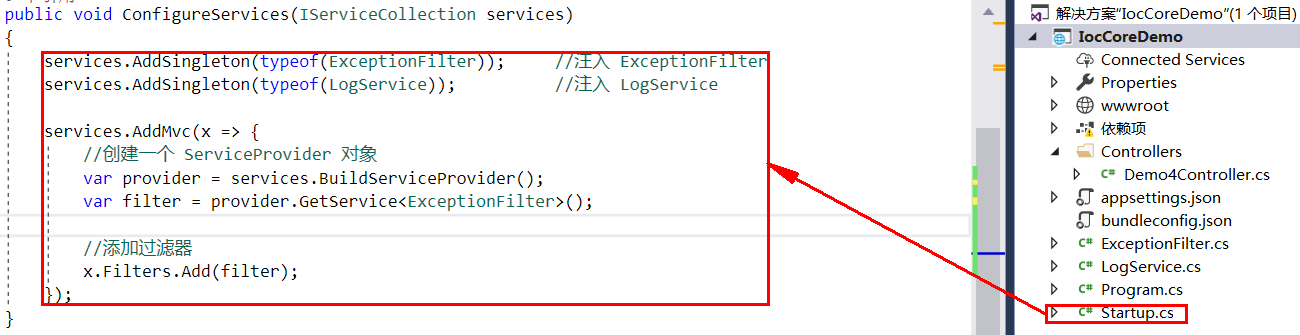 .Net Core簡單使用Mvc內置的Ioc（續）