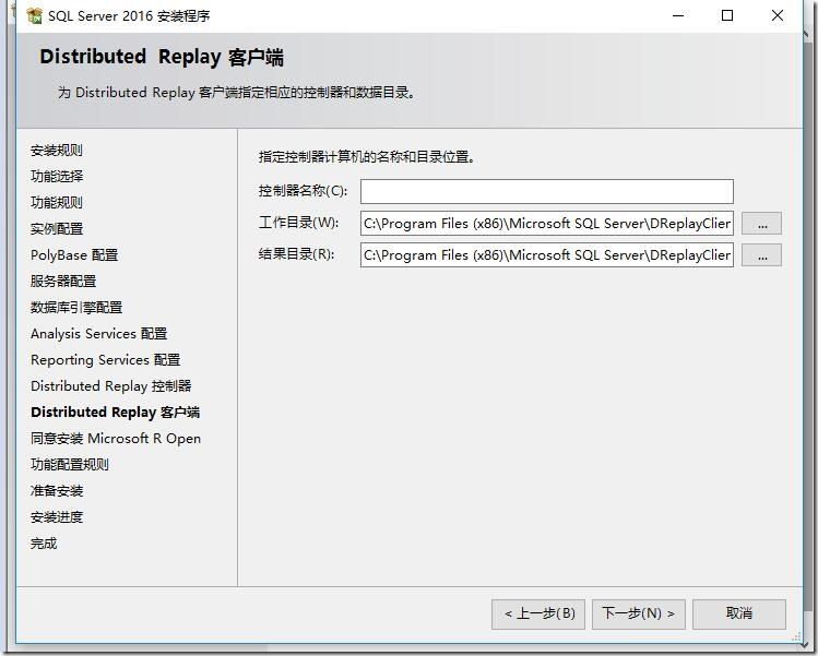 SQL server 2016 安裝步驟圖文教程