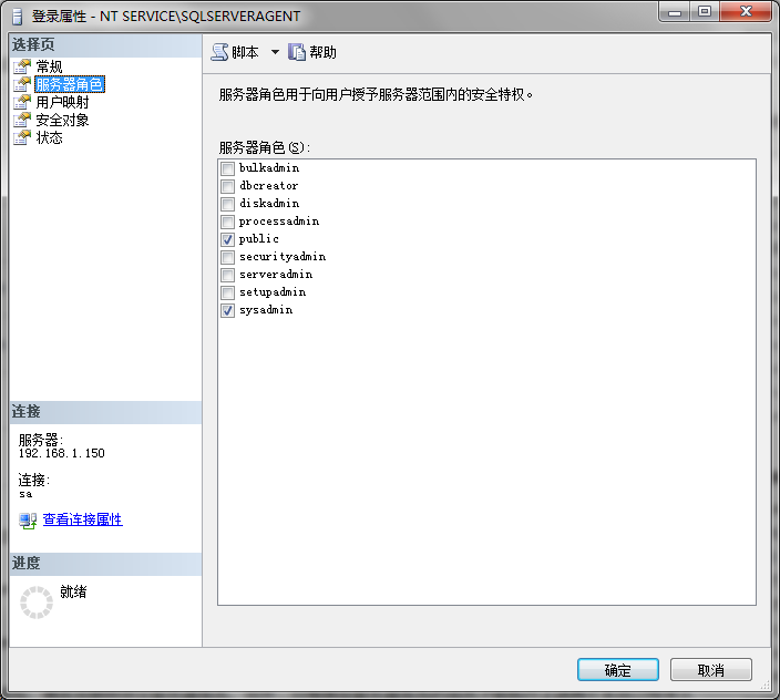SQL Server Management Studio（SSMS）復(fù)制數(shù)據(jù)庫的方法