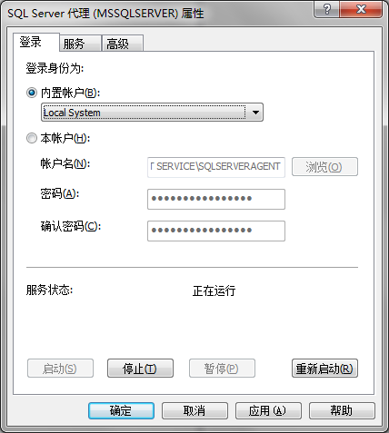 SQL Server Management Studio（SSMS）復(fù)制數(shù)據(jù)庫的方法