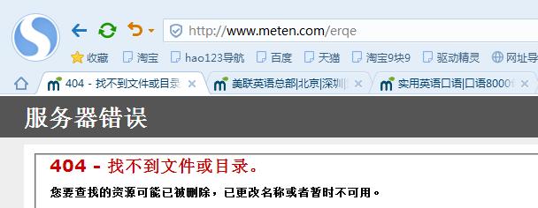 百度排名前三優化 網站SEO分析一目了然(超棒)