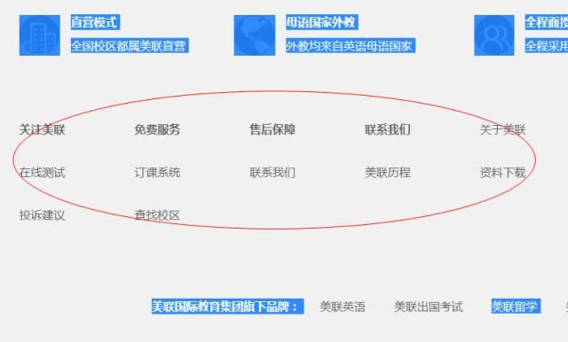 百度排名前三優化 網站SEO分析一目了然(超棒)