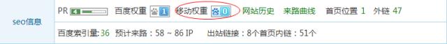 百度排名前三優化 網站SEO分析一目了然(超棒)